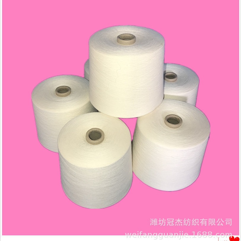 现货批发环锭纺纯棉粗支纱 3支  C3S 低捻 针织毛衫 漂白用纱