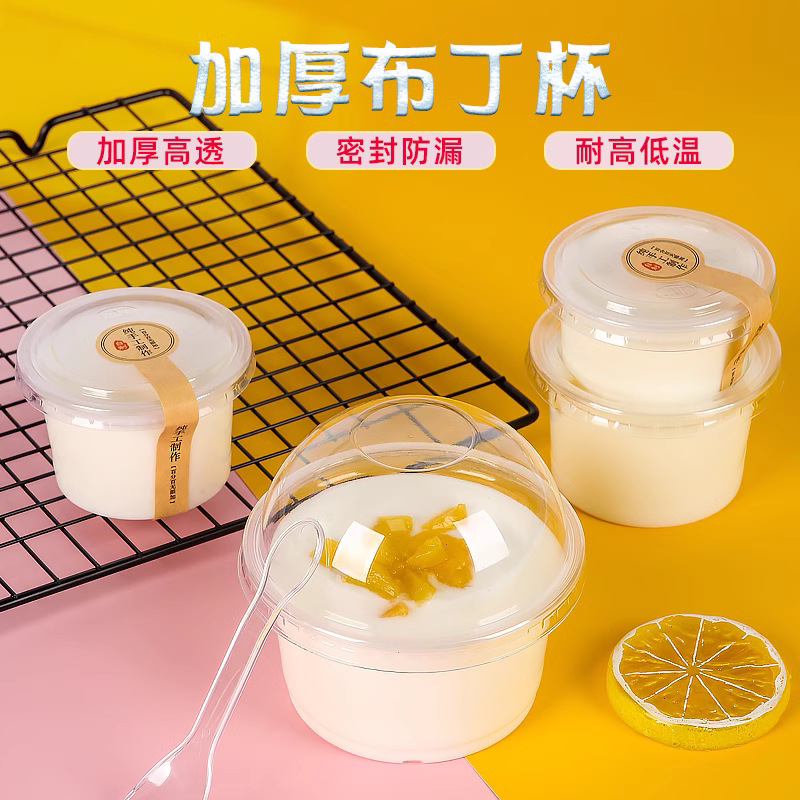 Pudding cup disposable double -skinned milk special bowl of fructic…