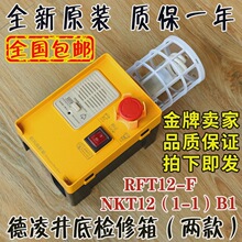 ��ɭ�׿әz������ݵ��辮���z�޺���;RFT12-F�Դ���v���ľ���
