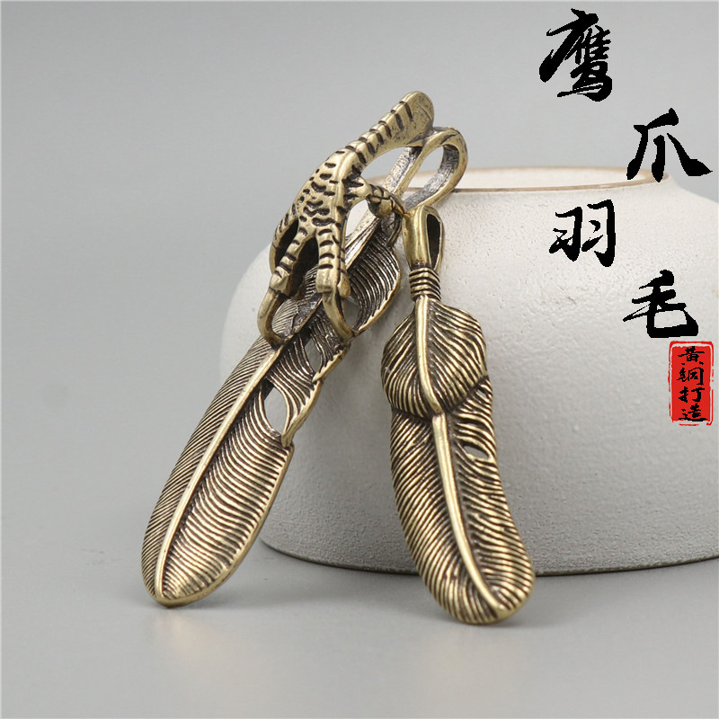 Brass Feather Small Bronze Handmade Keychain Takahashi Goro Male Retro Accessories Car Pendant Small Bronze Wholesale