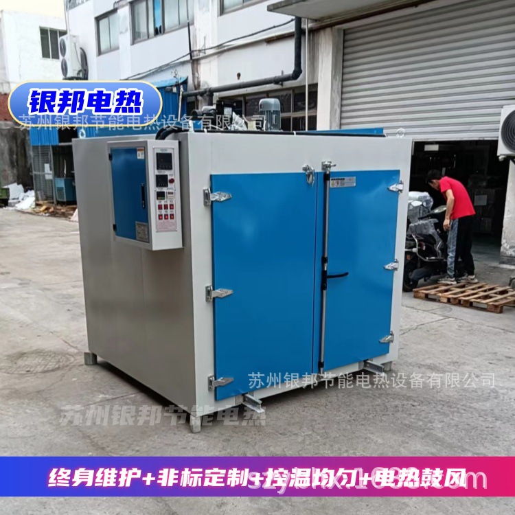 推车式聚氨酯专用烘箱 聚氨酯制品热硫化烤箱 聚氨酯胶辊固化烘箱