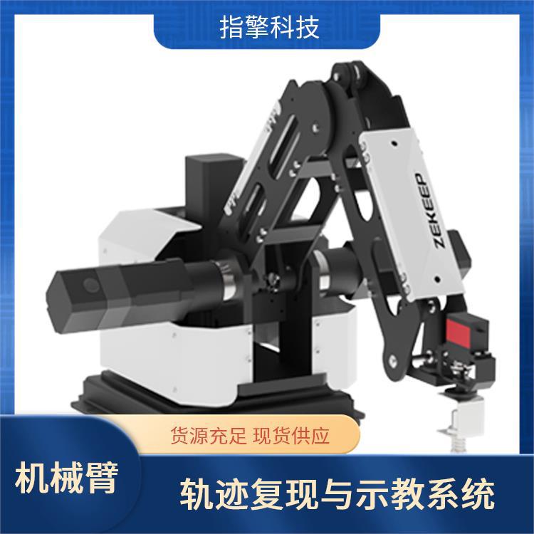 指擎科技 ZKBOT-4042 自动上下料机器人臂 多轴联动控制