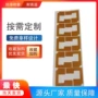 冲型耐高温茶色线路板胶带