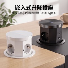无线充按压升降插座气动嵌入式升降插座USB插座厨房桌面插座外贸