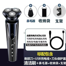 ������997�綯���뵶 ����һ�κ��� ������ͷ���뵶USB�����뵶