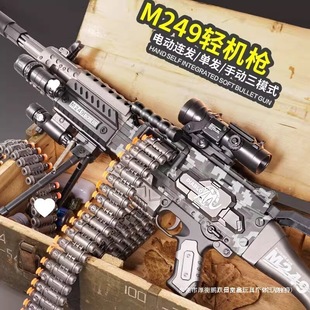 ����ͯ����к�m249�p�C��늄��B�lܛ�������}ܛ������߲���