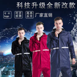分体式雨衣套装全身防暴雨成人加厚摩托车户外反光雨裤男