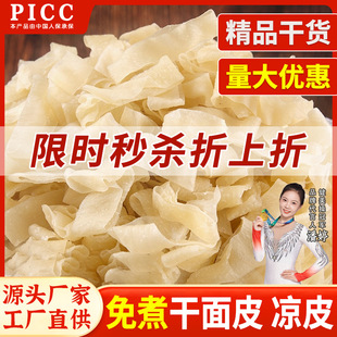 ����Ƥߦ��Ƥ�t����Ƥ���跽����ʳ����ʳˮ�����u��Ƥ��ʳ�{��