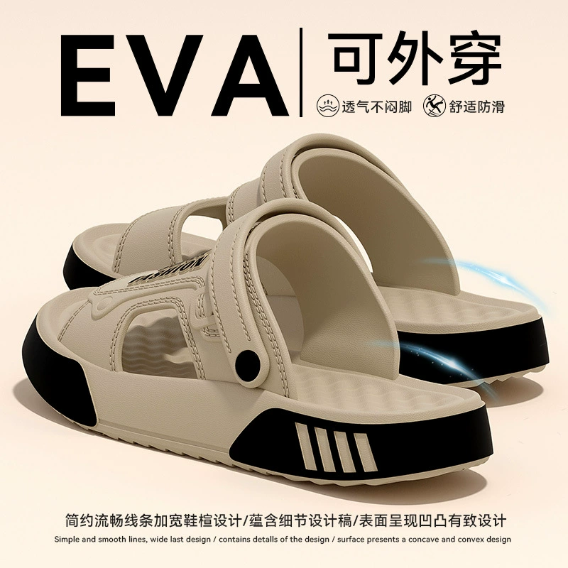 Сандалии мужские летние верхняя одежда двойного назначения пляжные сандалии мужские водительские нескользящие износостойкие летние тапочки тренд
