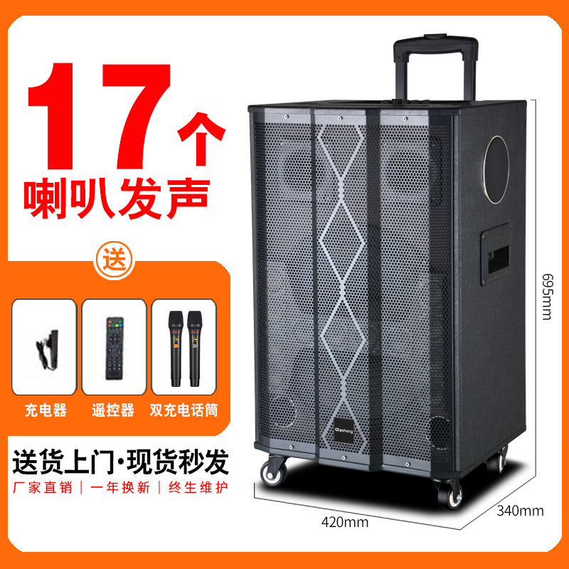 QIASHENG 户外拉杆音响广场舞蓝牙音响k歌大音量带麦克风移动音响|undefined