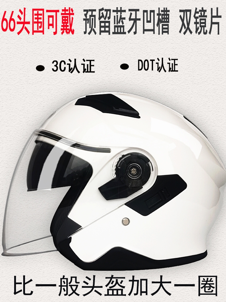 Motuoche Retro Motorcycle Half Helmet Extra Large Size (Auto Parts and Accessories) - m-gloss-white-a-ch-619-transparent-lens