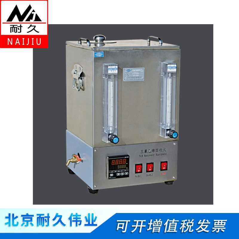 NJ-1 Аппарат для восстановления асфальта TCE восстанавливает загрязненные горючие растворители Интеллектуальный контроль температуры