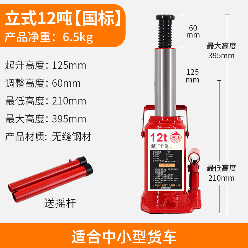 En stock venta al por mayor vertical gato hidráulico 50t coche manual elevador de coche horizontal hidráulico qianjinding