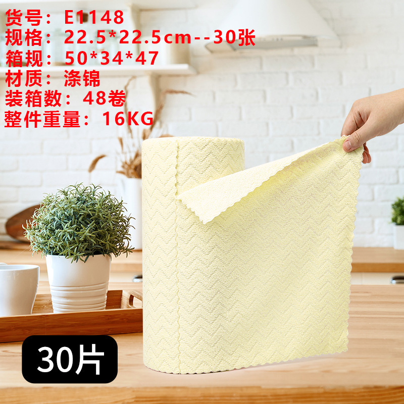 台所の使い捨て乾湿両用皿洗い百洁布台所専用ティッシュは水洗いして怠け者の雑巾を厚くすることができる