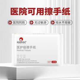 擦手纸工厂整箱批发酒店可商用N折干手纸加大加厚医院专用擦手纸