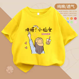 2081#女童短袖t恤2025新款儿童纯棉衣服上衣女孩夏季薄款半袖夏装