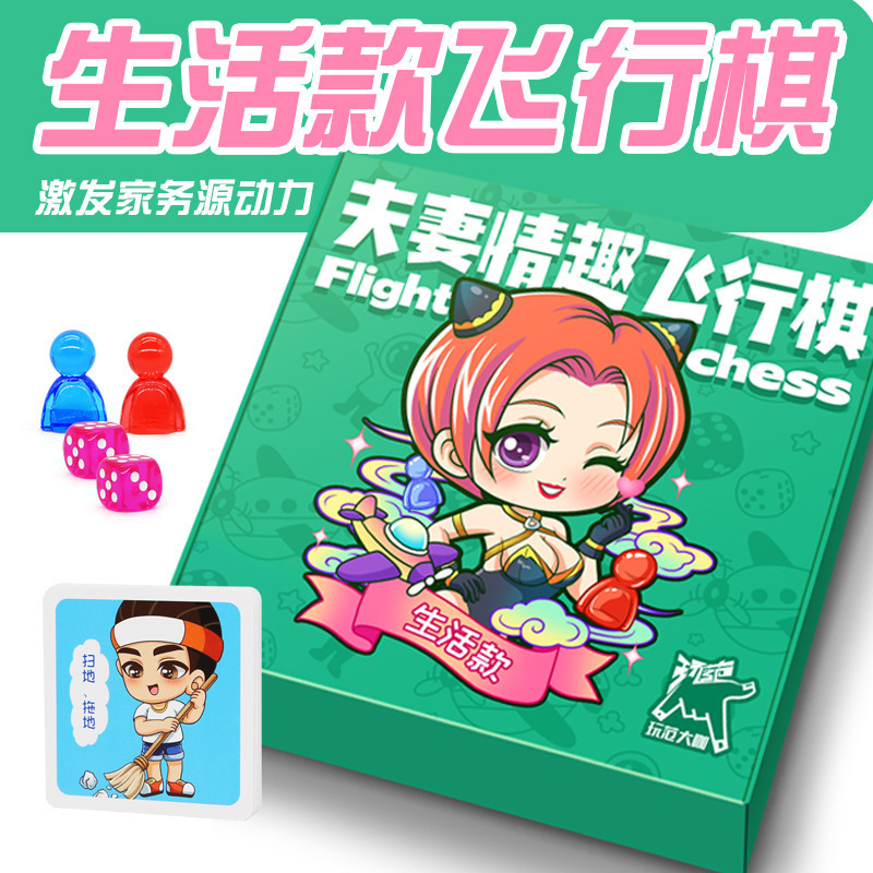 遊びの趣味のトランプゲームの大冒険のおもちゃの大人の趣味の用品は大量に卸売りして代行します。|undefined