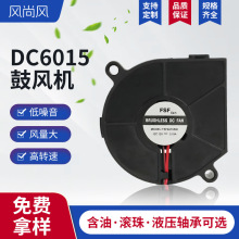 DC6015�ķ���������ҵ����ֱ��һ�������Ҷɢ���ŷ�����