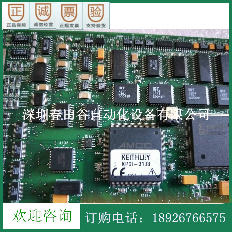 KEITHLEY KPCI-3108数据采集卡现货包好 议价销售
