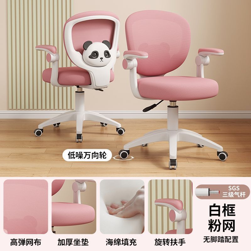 儿童学习椅子可升降少年学生椅专用写字椅课桌椅矫正坐姿靠背座椅|undefined