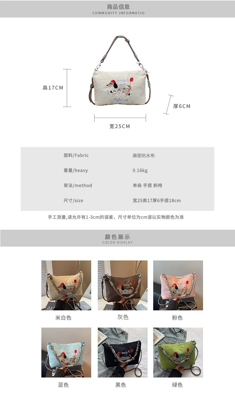 2025051211082237580879w750h1262_750x750.