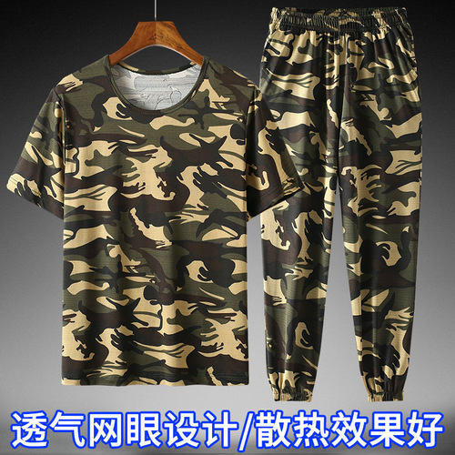 Elastic Camouflage Set for Men - Summer Ice Silk Workwear - Short Sleeve Ultra-Thin Casual Ankle Pants - Loose Labor Protection Women's Pants