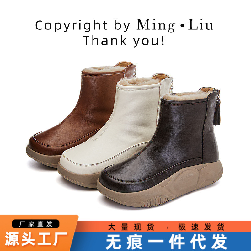 真皮兔毛雪地靴女2025冬季新款加绒保暖女靴厚底靴子女复古棉鞋女