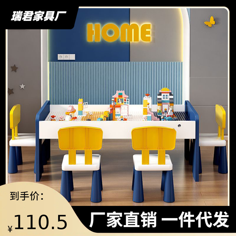 Building block table children's multi-functional toy table big particle boy girl baby building block assembled toy intelligence