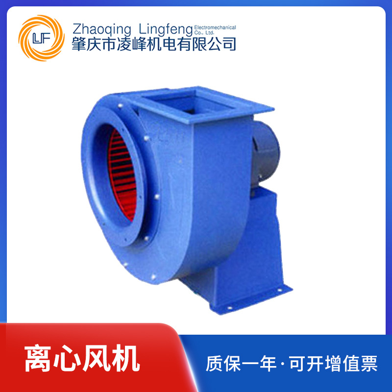 CF4-72 3.5A多翼型离心通风机 厂房厨房酒店用抽排油烟设备