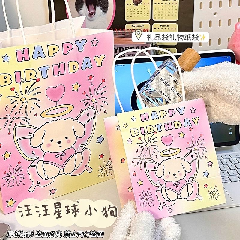 ins风可爱天使小狗纸袋加厚大容量牛皮纸袋礼物包装手提袋高颜值