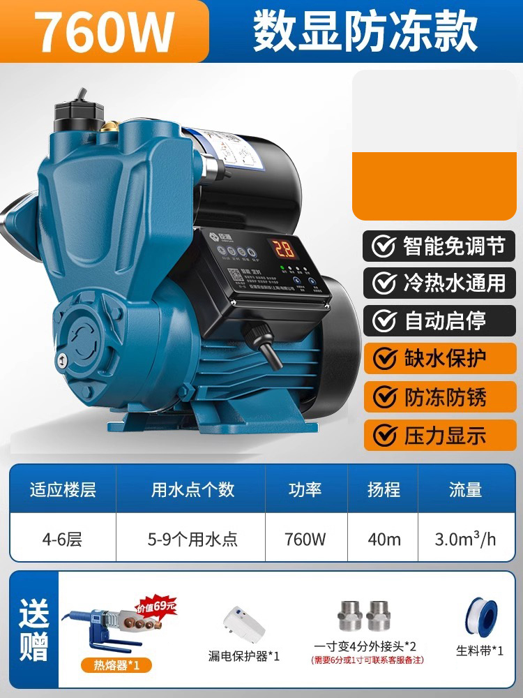 [560W LCD 디지털 디스플레이] 압력 표시 + 타이밍 펌핑