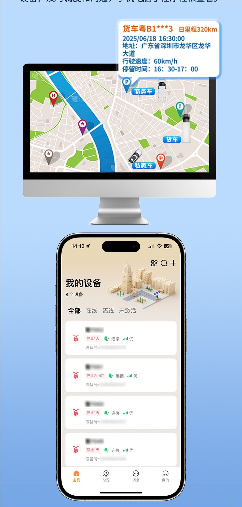 Electric Vehicle Gps Tracker, Battery-Powered Motorcycle Anti-Theft Tracking Device, Car Locator, Satellite Positioning Tracking Gadget
