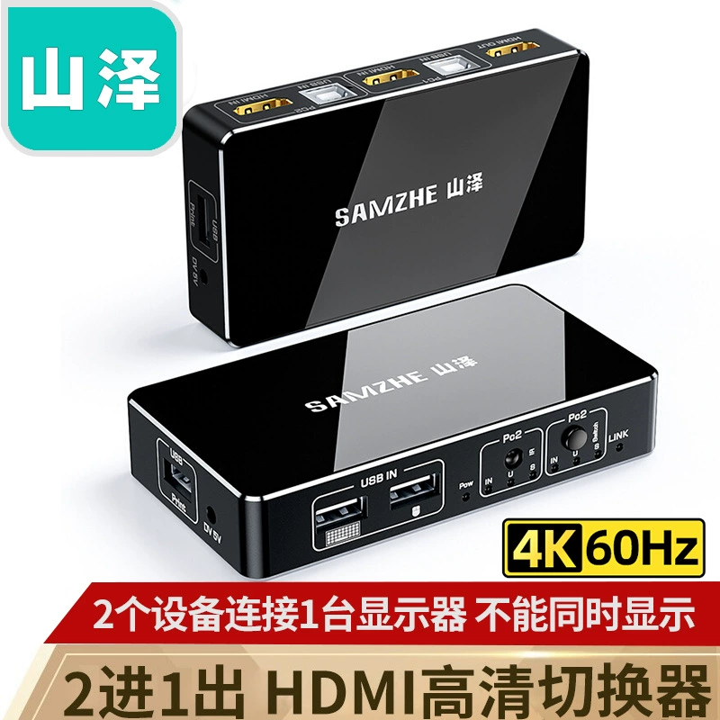 HDMI высокое разрешение переключатель распределитель 4K высокое разрешение два входа один выход высокое разрешение компьютерный дисплей HV-502W