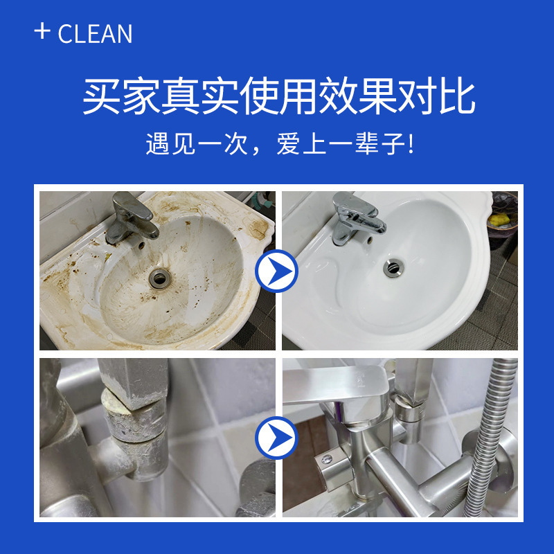 タイル洗浄剤キッチンテーブルガラス浴室床タイル床タイル汚れ除去透かしクリーンタイル洗浄剤|undefined