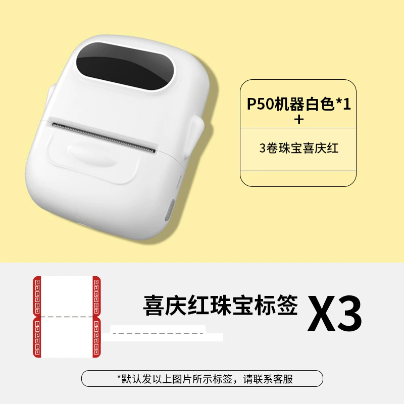 Принтер этикеток (Marklife) P50 — Bluetooth ручной термос, поддержка 15–57 мм, портативный