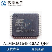 ԭbF؛ATMEGA164P-1Z bQFP ICоƬ