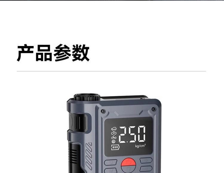 Car Air Pump Emergency Starting Power Supply All-In-One Car Digital Display High-Power Power Bank All-In-One Emergency Power Supply