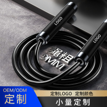 铝合金负重跳绳9mm加粗竞速绳暴汗燃脂健身训练专用PVC胶绳可调节
