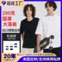 重磅短袖时尚byb29000空白衫