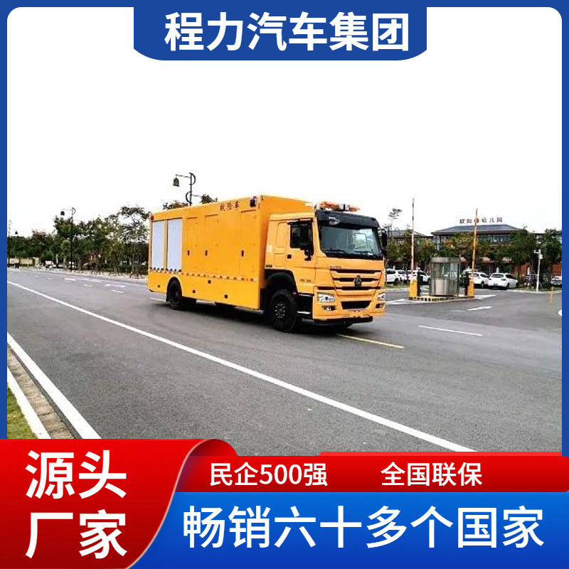 Anti-Flood Prevention Vehicle Sinotruk Howo 4000-5000 Cubic Meters/Hour Emergency Drainage Vehicle Drainage and Rescue Vehicle