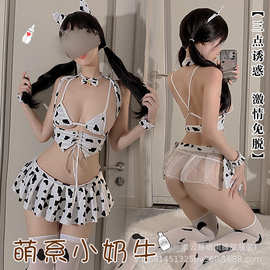 情趣内衣可爱奶牛分体套装纯欲火辣诱惑三点式比基尼二次元女制服