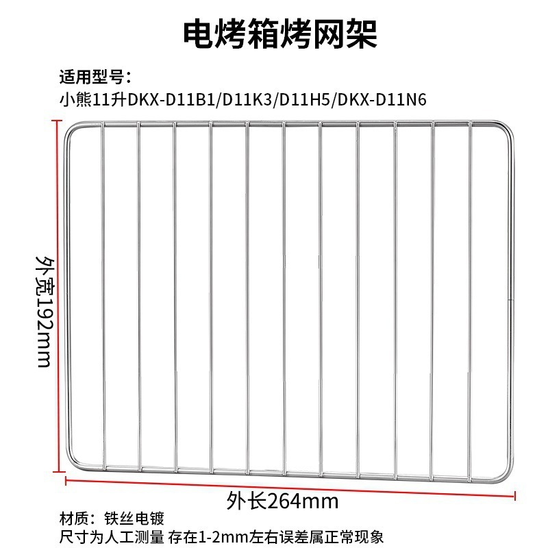 ベーキングトレイオーブン用 LLL リットル小型オーブントレイベーキングトレイ食品グリルトレイグリル|undefined