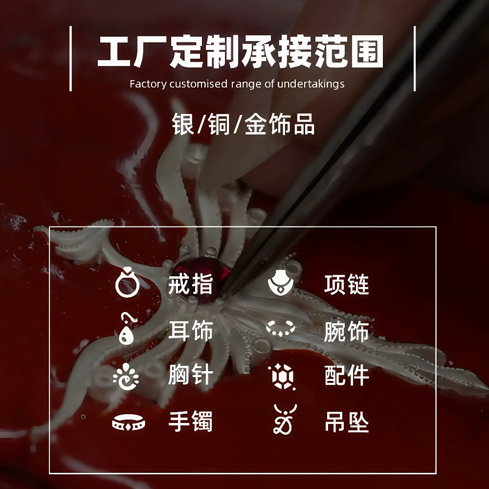 Оптовая фабрика по производству и персонализации ювелирных изделий из муассанита/выращенных бриллиантов/золота 18 карат/серебра 925 пробы для трансграничной торговли