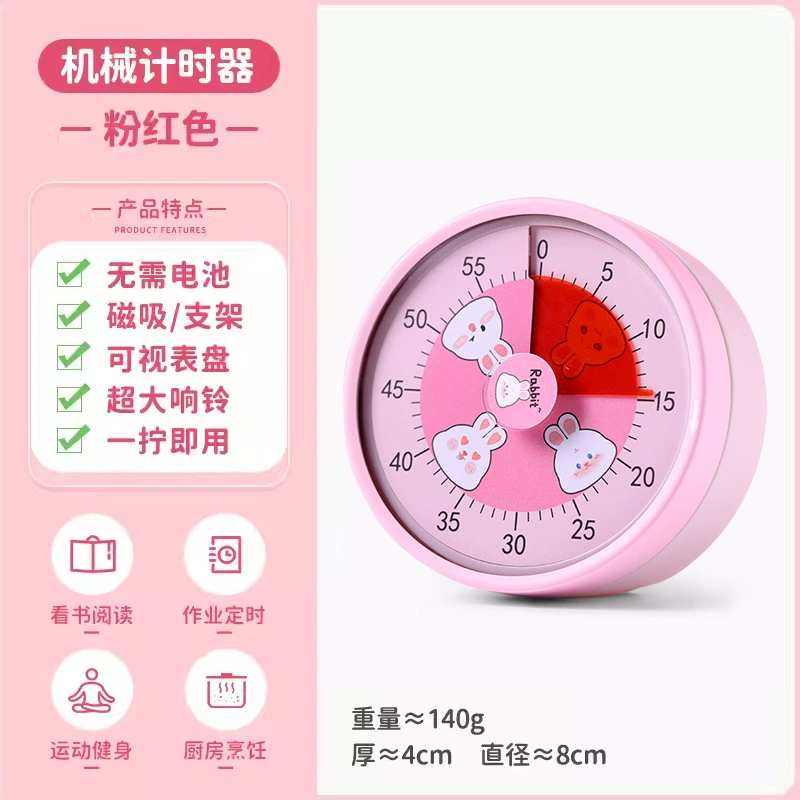 Student homework timer kitchen artifact children's learning time management self-discipline alarm clock timing tool