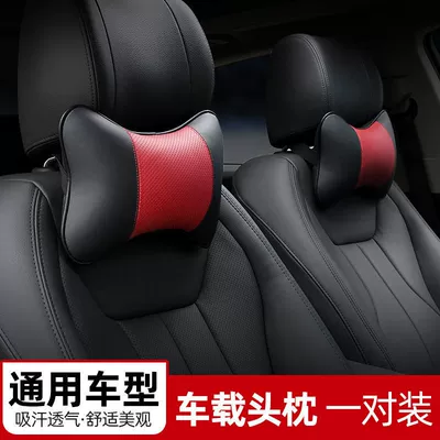 Car Headrest and Lumbar Support Cushion, Headrest