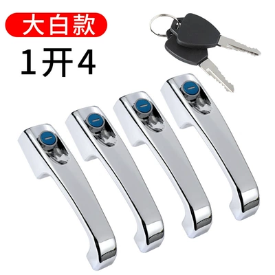 Helmet lock Lock Pull Handle for Full - dabai-door-handle-1-open-4