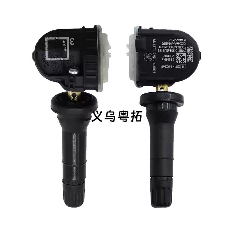 OER223 is suitable for the original tire pressure sensor 6600145881 of Geely Geometry Link and JiKrypton, specifically for Sensata