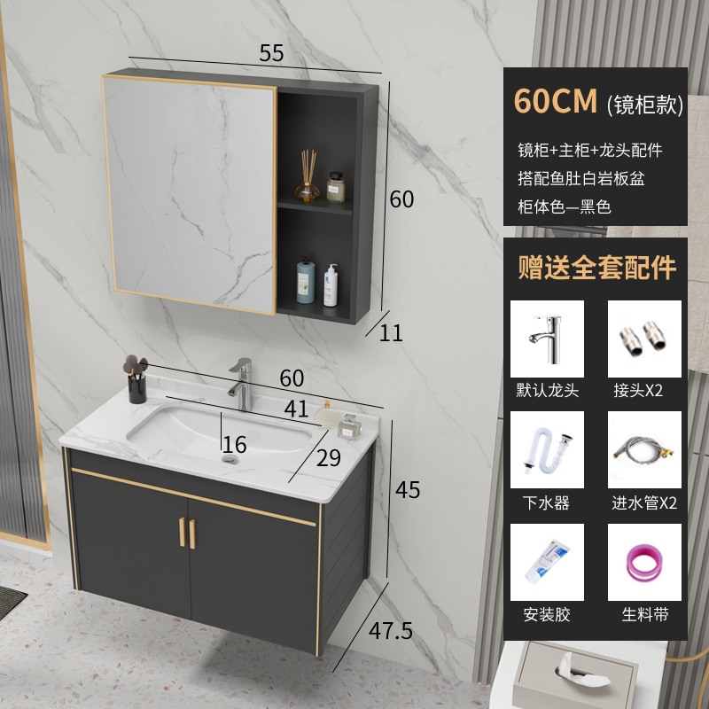 Rock placa espacio de aluminio gabinete de baño pequeño apartamento lavabo simple cuarto de baño tabla de lavado lavabo espejo gabinete combinación