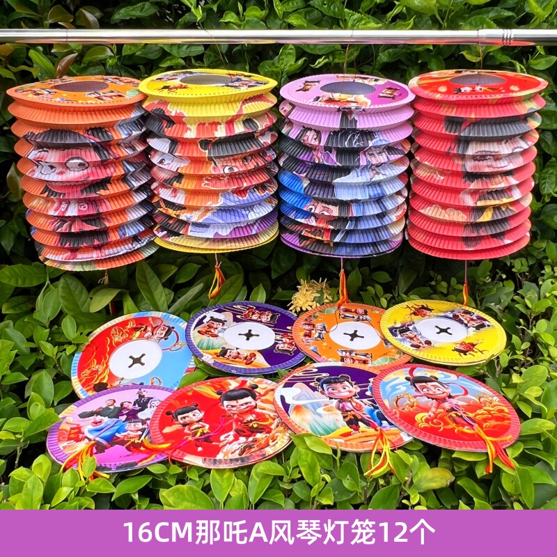 中秋節の新しいスタイルの花が咲き、富が訪れる、ピアノランタン、折りたたみ式の伝統的な古代スタイルのランタン、子供用ポータブルLEDランプ|undefined