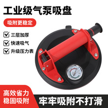 手动式真空吸盘带压力表玻璃600x600瓷砖地砖搬运工具工业级吸盘